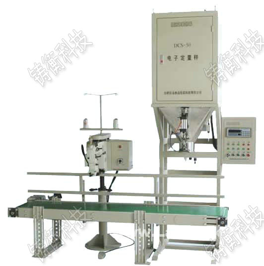 小型半自動包裝機(jī)