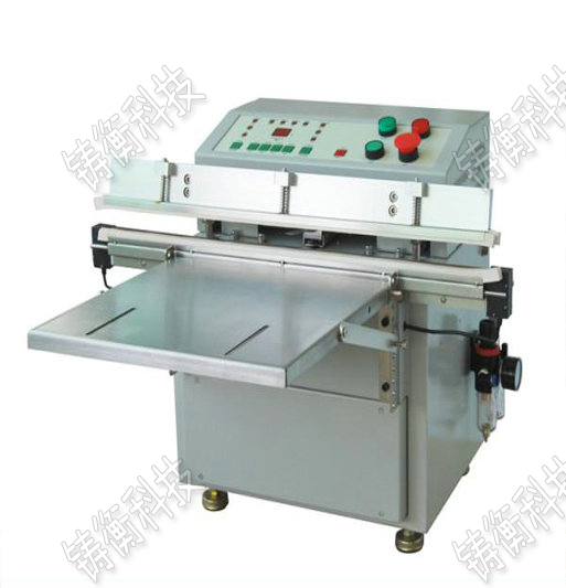 多功能包裝機(jī)